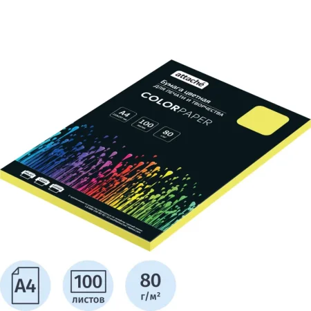 Бумага цветная для печати Attache желтая интенсив (А4, 80 г/кв.м, 100 листов)