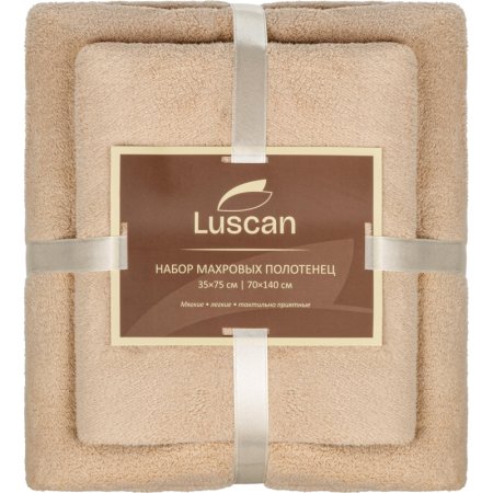 Набор полотенец махровых из микрофибры Luscan 2 штуки в упаковке  35x75/70x140 см 300 г/кв.м бежевые