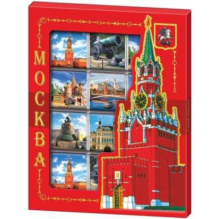 Шоколад подарочный Глобус Про Москва Спасская башня 120 г