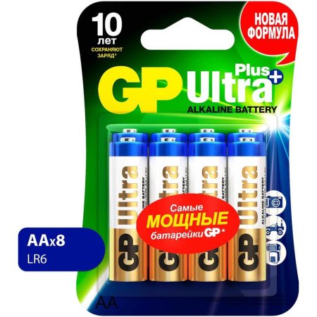 Батарейка AA пальчиковая GP Ultra Plus (8 штук в упаковке)