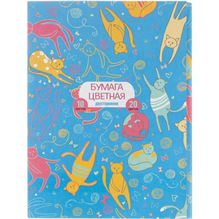 Бумага цветная №1 School (А4, 10 листов, 20 цветов, офсетная)