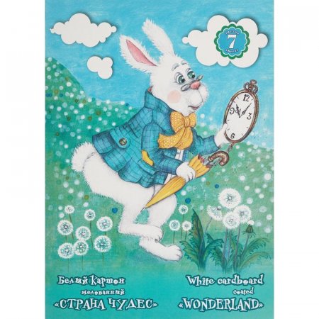 Картон белый Лилия Холдинг Страна чудес Белый Кролик (А4, 7 листов, 1 цвет, мелованный)