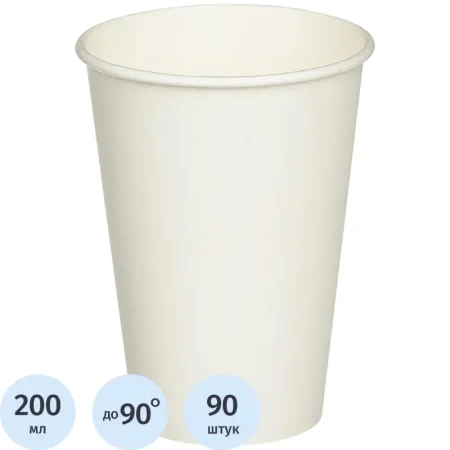 Стакан одноразовый для вендинговых аппаратов бумажный 200/210 мл белый  90  штук в упаковке Формация Стакан одноразовый для вендинговых аппаратов бумажный 200/210 мл белый  90  штук в упаковке Формация