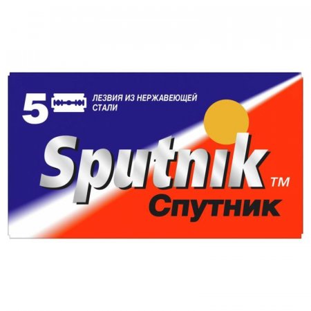 Сменные лезвия для бритья Sputnik Stainless двусторонние (5 штук в  упаковке)