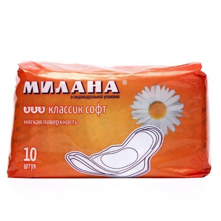 Прокладки женские гигиенические Милана Классик Софт (10 штук в упаковке)