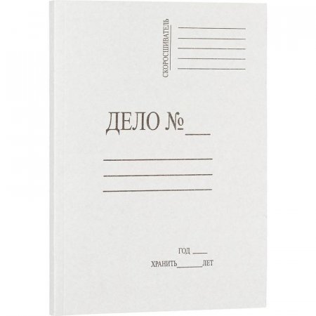 Скоросшиватель картонный Дело № A4 до 200 листов белый (плотность 260 г/кв.м)