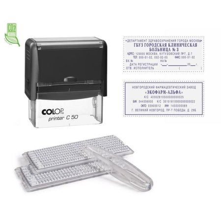Штамп самонаборный Colop Printer C50-Set-F пластиковый 8/6 строк 30х69  мм