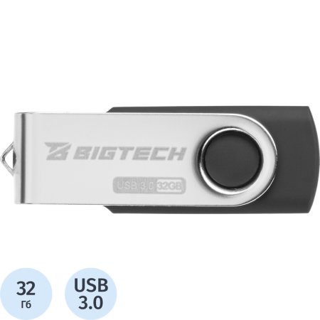 Флешка USB 3.0 32 ГБ BigTech (UFD025)