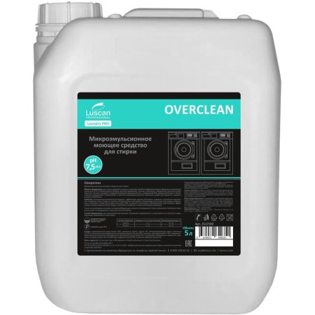 Жидкое средство для стирки микроэмульсионное Luscan Professional  Overclean 5 л