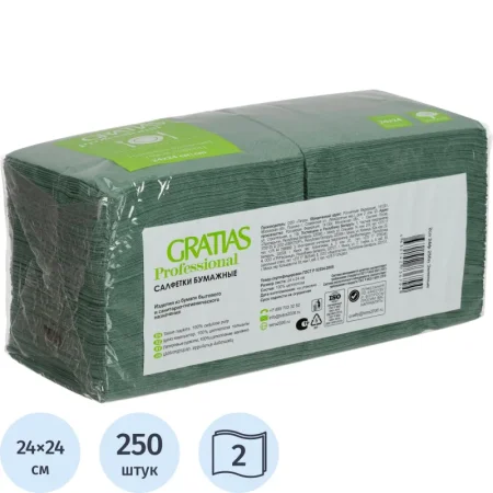 Салфетки бумажные Gratias 2-слойные 24x24 см зелёные (250 листов в  пачке)