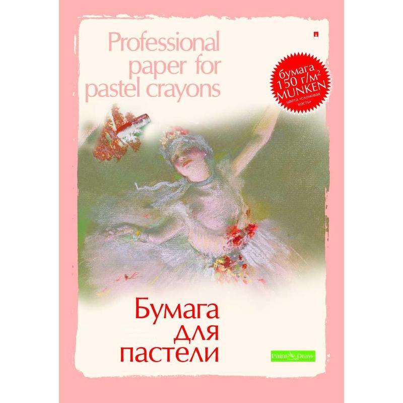Купить Листы А3 Для Рисования В Спб