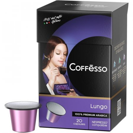 Кофе в капсулах для кофемашин Coffesso Lungo blend (20 штук в упаковке)