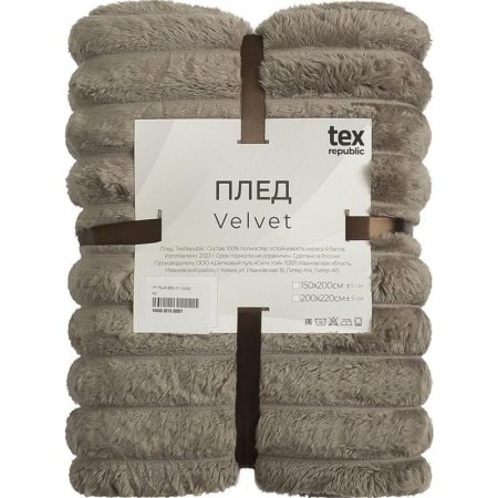 Плед Texrepublic Velvet фланель 200x200 см коричневый