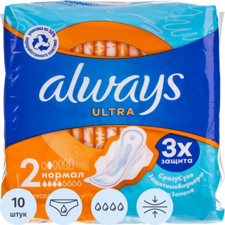 Прокладки женские гигиенические Always Ultra Normal (10 штук в упаковке)