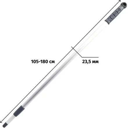 Рукоятка телескопическая, 180 см, алюминий/полипропилен, резьба КФС