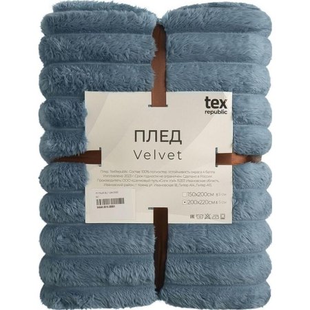 Плед Texrepublic Velvet фланель 200x200 см синий