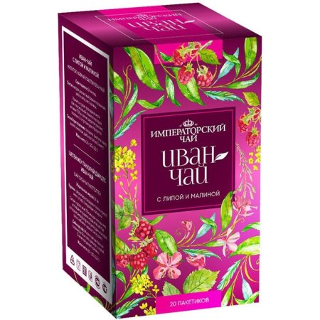 Чай пакетированный Imperial Tea Collection Иван-чай травяной с липой и  малиной 20 пакетиков