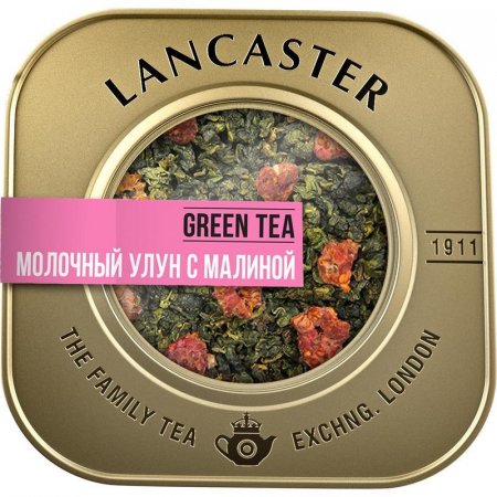 Чай Lancaster Молочный улун зеленый с малиной 100 г