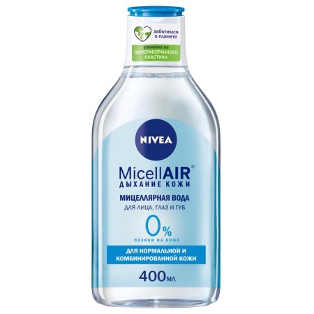Мицеллярная вода Nivea MicellAIR для нормальной и комбинированной кожи  400 мл