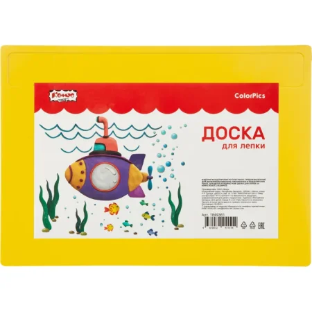 Доска для лепки Комус Класс (№1 School) ColorPics А4 желтая