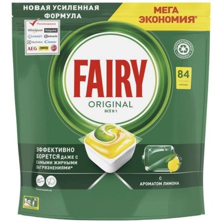 Капсулы для посудомоечных машин Fairy Original All in One (84 штуки в  упаковке)