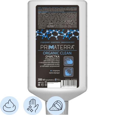 Паста Primaterra Organic Clean очищающая для рук с натуральным абразивом  картридж для дозатора 2 л