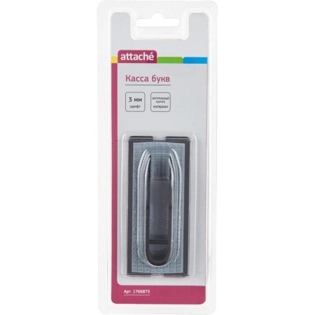 Касса букв Attache PRO304(RU) (русские буквы, цифры, символы, шрифт 3/4  мм)