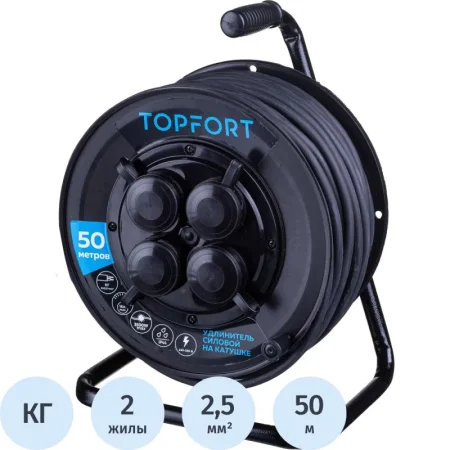 Удлинитель на катушке пластик TOPFORT КГ 2x2.5 кв.мм. 50 м 16 А 3500 Вт   IP44 без  заземления 4 розетки