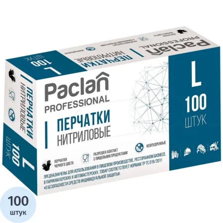 Перчатки одноразовые Paclan нитриловые чёрные (размер L, 100 штук/50 пар  в упаковке, 407971)