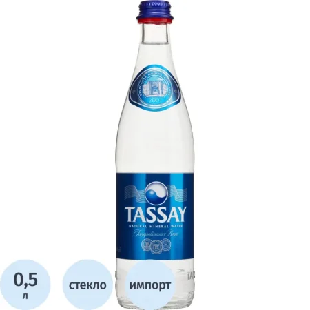 Вода минеральная Tassay столовая газированная 0.5 л Вода минеральная Tassay столовая газированная 0.5 л