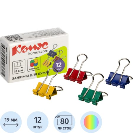 Зажимы для бумаг Комус 19 мм цветные (12 штук в упаковке)