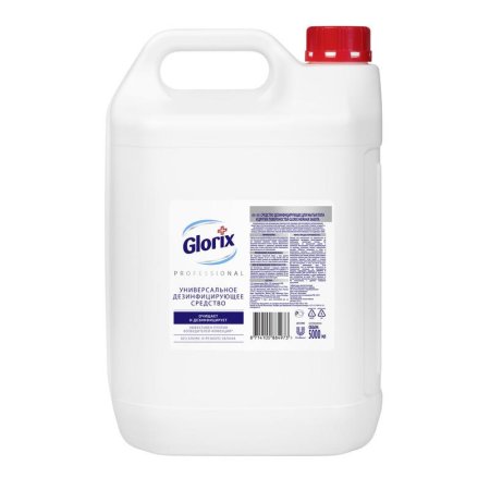 Средство для мытья пола Glorix 5 л
