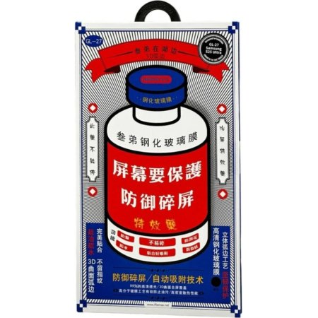 Защитное стекло Remax для Samsung S25 Ultra (GL-27 Samsung S25 Ultra)