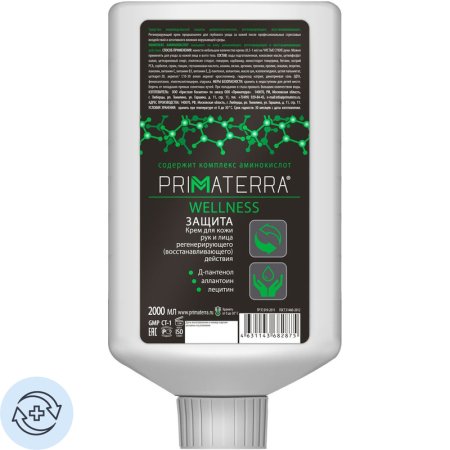 Крем Primaterra Wellness регенерирующий для рук картридж для дозатора 2  л