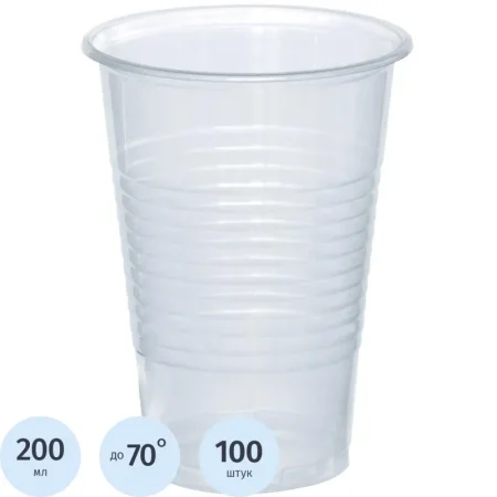 Стакан одноразовый пластиковый Комус 210/200 мл прозрачный (100 штук в  упаковке)