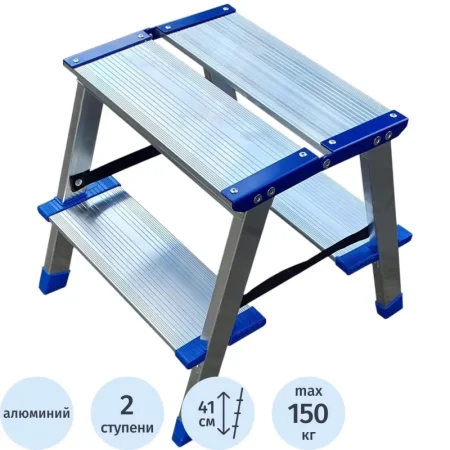 Стремянка алюминиевая двусторонняя 2х2 ступени Tarko (T-114202)