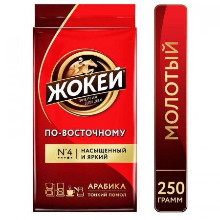 Кофе молотый Жокей По-восточному 250 г (вакуумная упаковка)