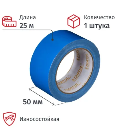 Клейкая лента армированная Startul Profi 50 мм x 25 м x 150 мкм синяя