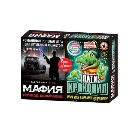 Игра Мафия Ночное безмолвие Пати-крокодил 2в1