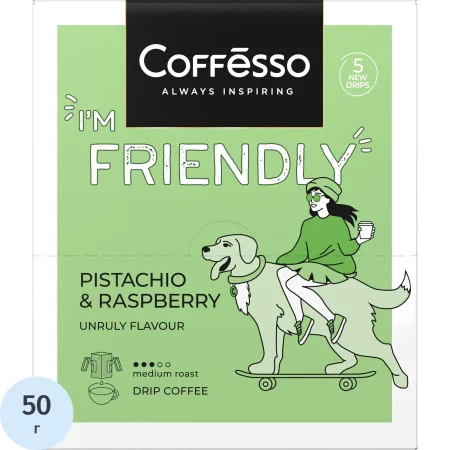 Кофе молотый в дрип-пакетах Coffesso Friendly Pistachio&Raspberry  50 г (5 штук в упаковке)