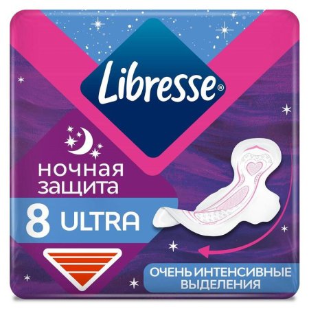 Прокладки женские гигиенические Libresse Ultra Ночные (8 штук в  упаковке)