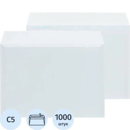 Конверт Комус С5 80 г/кв.м белый стрип с внутренней запечаткой (1000  штук в упаковке)