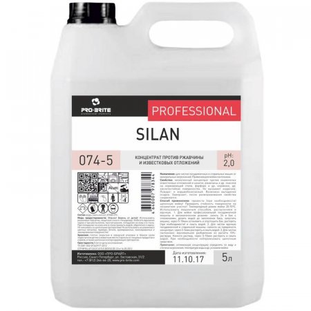 Профессиональное концентрированное средство для очистки ржавчины и известковых отложений Pro-Brite Silan 5 литров