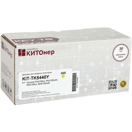 Картридж лазерный Kito TK-5440Y KIT-TK5440Y/1T0C0AANL0 для Kyocera  желтый совместимый Картридж лазерный Kito TK-5440Y KIT-TK5440Y/1T0C0AANL0 для Kyocera  желтый совместимый