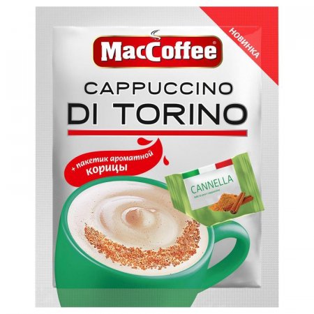 Кофе порционный растворимый MacCoffee Cappuccino di Torino с корицей 3 в 1 20 пакетиков по 25.5 г