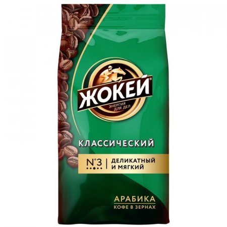 Кофе в зернах Жокей Классический 100% арабика 900 г