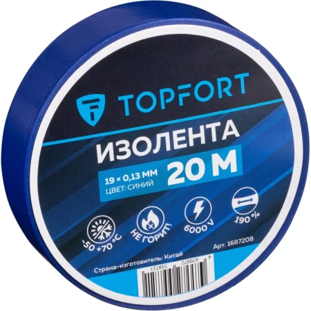 Изолента TOPFORT ПВХ 19 мм x 20 м синяя (1687208)