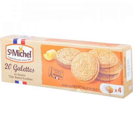 Печенье StMichel традиционное 130 г