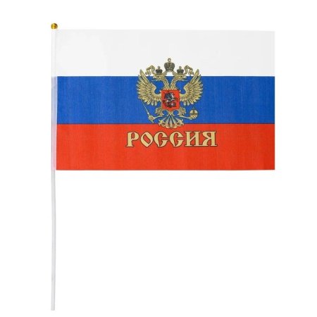 Флаг Российской Федерации с гербом 16х24 см (12 штук в упаковке)