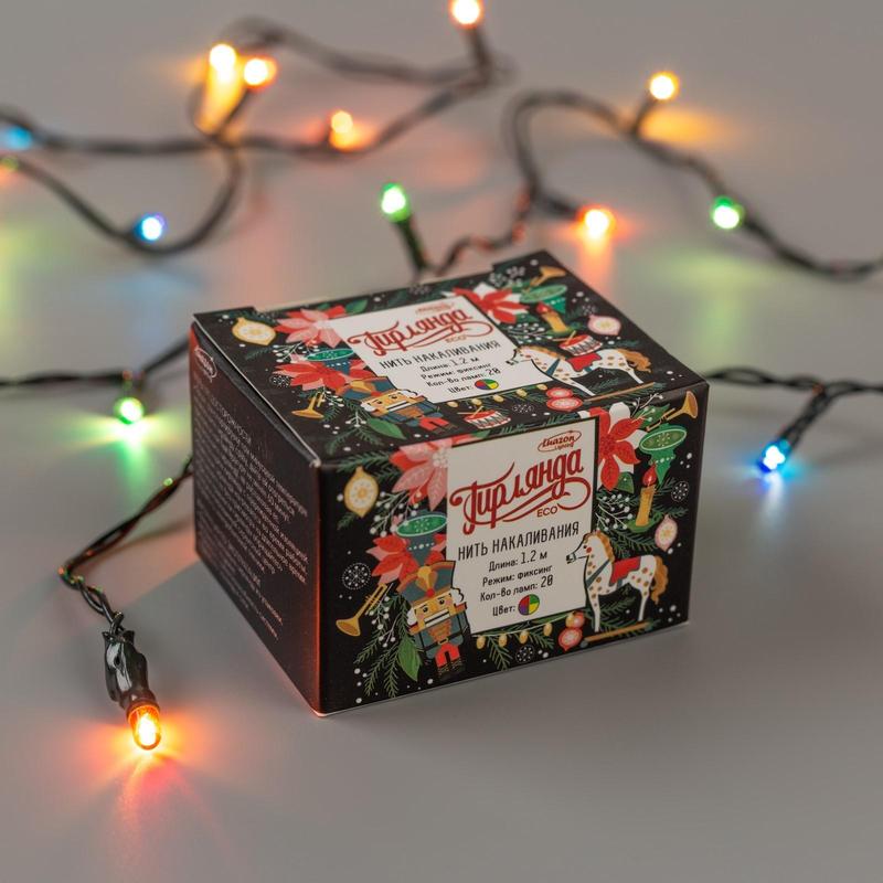 Гирлянда светодиодная